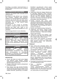 Страница 138