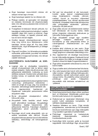 Страница 139