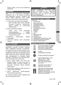 Страница 143