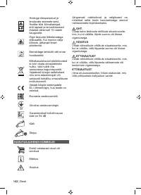 Страница 144