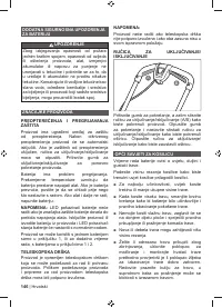 Страница 148