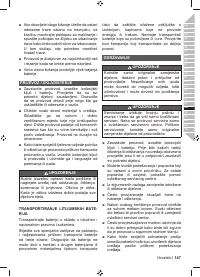 Страница 149