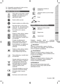 Страница 151