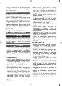 Страница 152