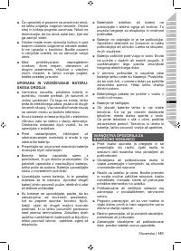 Страница 153