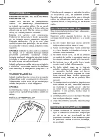 Страница 155