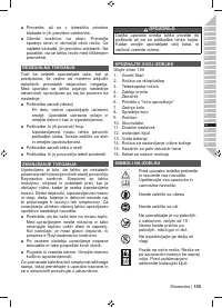 Страница 157