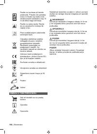 Страница 158