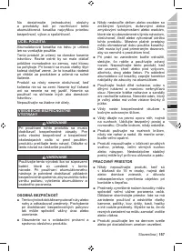 Страница 159