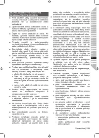 Страница 161