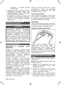 Страница 162