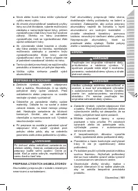 Страница 163