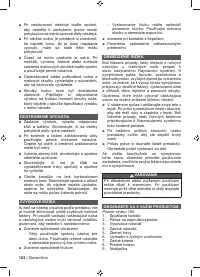 Страница 164