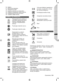 Страница 165