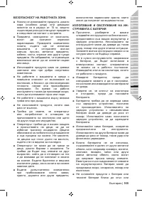 Страница 167