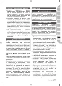 Страница 171