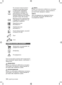 Страница 182