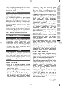 Страница 183