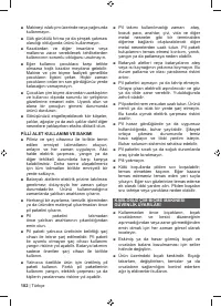 Страница 184