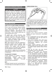 Страница 186