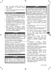 Страница 187