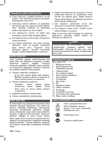 Страница 188