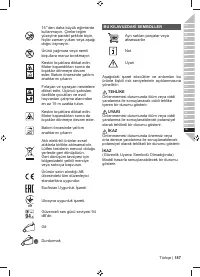 Страница 189