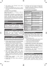 Страница 110