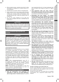 Страница 115