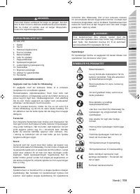 Страница 121