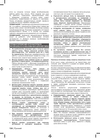 Страница 126