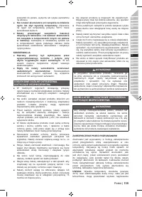 Страница 137