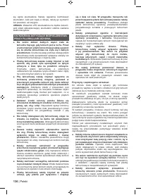 Страница 138