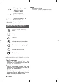 Страница 146