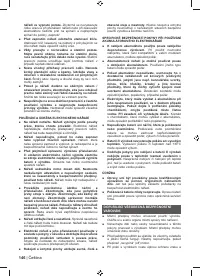 Страница 148