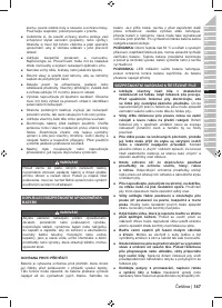 Страница 149