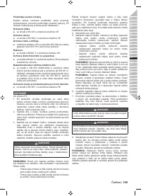 Страница 151