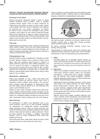 Страница 152