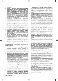 Страница 158