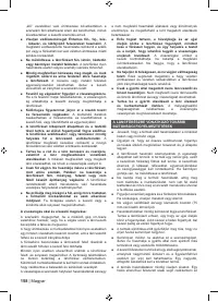 Страница 160