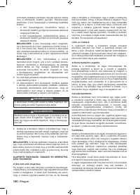 Страница 162