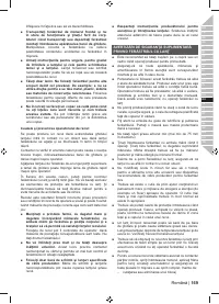 Страница 171