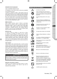 Страница 177