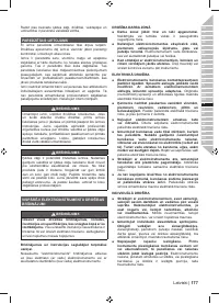 Страница 179