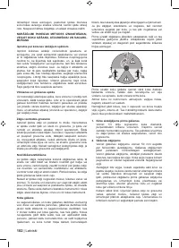 Страница 184