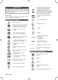 Страница 188