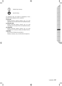 Страница 189