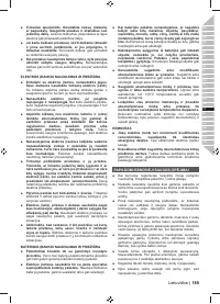 Страница 191