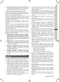 Страница 193