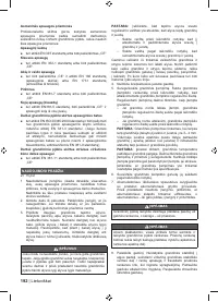 Страница 194